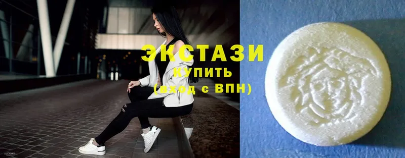 Ecstasy 250 мг  Светлоград 