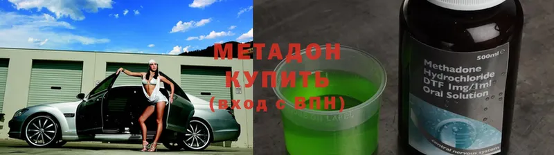 что такое   Светлоград  Метадон мёд 